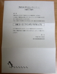 20051127_2_small.jpg