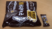 20051218_1.jpg