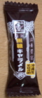 20051218_2_small.jpg