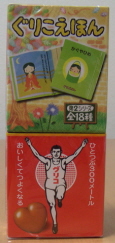 20060107_1_small.jpg