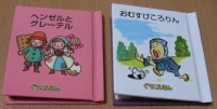 20060107_2_small.jpg
