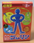 20060128_1_small.jpg