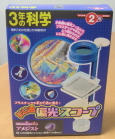 20060129_1_small.jpg