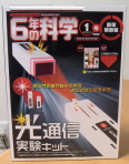 20060130_1_small.jpg