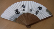 20060515_small.jpg