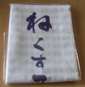 20060627.jpg