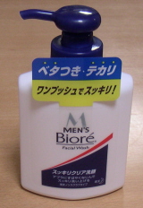 20060704.jpg