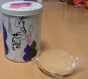 20061227.jpg