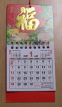 20070114_small.jpg