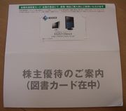 20070629_small.jpg