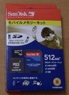 20070716_small.jpg