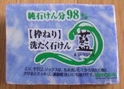 20070916.jpg