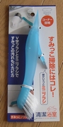 20070917_small.jpg