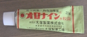 20070929.jpg