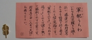 20071013_small.jpg
