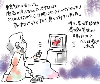 20060117.jpg