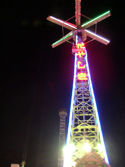 20060604-2.jpg