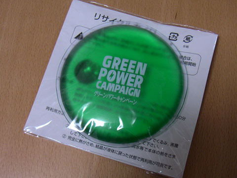 20080222