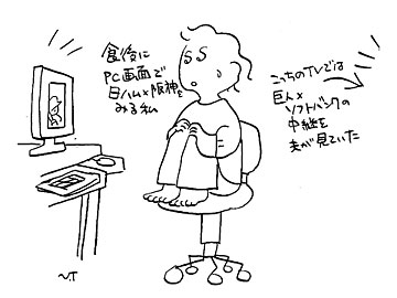 20080601_7
