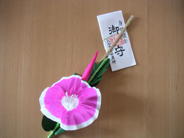 200807203