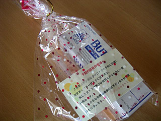 200811061