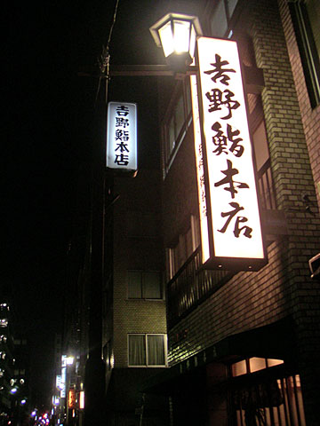 200812121