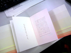 200805162
