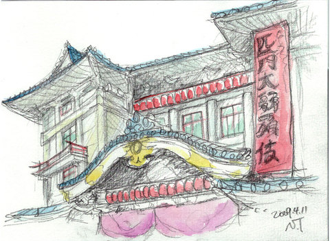 Kabukiza2